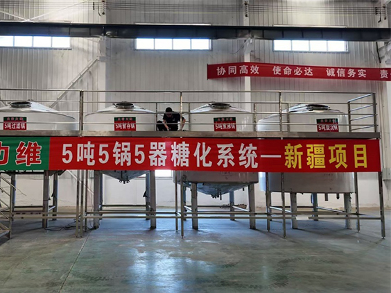 雨山精酿啤酒设备厂—5吨精酿啤酒设备—新疆项目